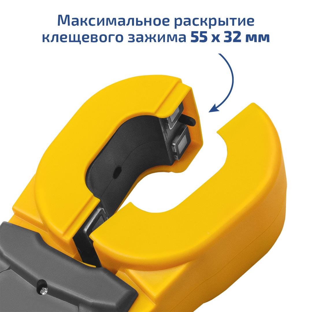 МЕГЕОН 70180 Клещи - измеритель сопротивления заземления
