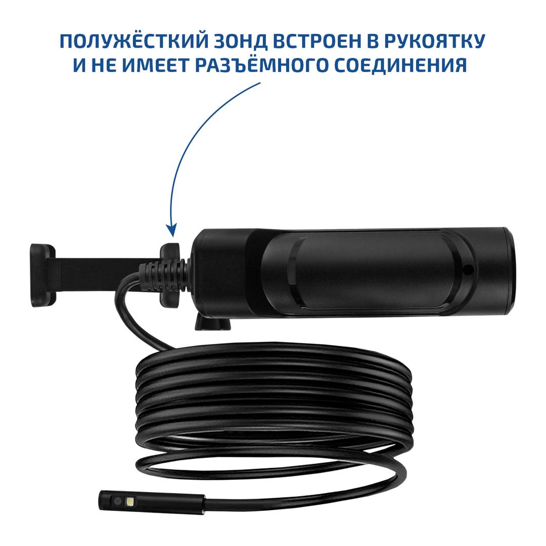 МЕГЕОН 33031 Эндоскоп
