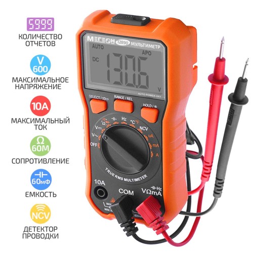 МЕГЕОН 12890 Мультиметр