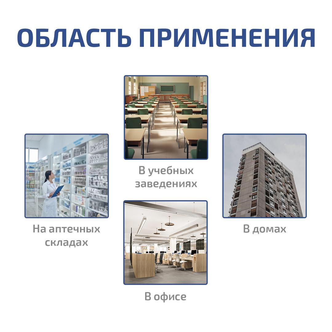 МЕГЕОН 20221 Метеостанция