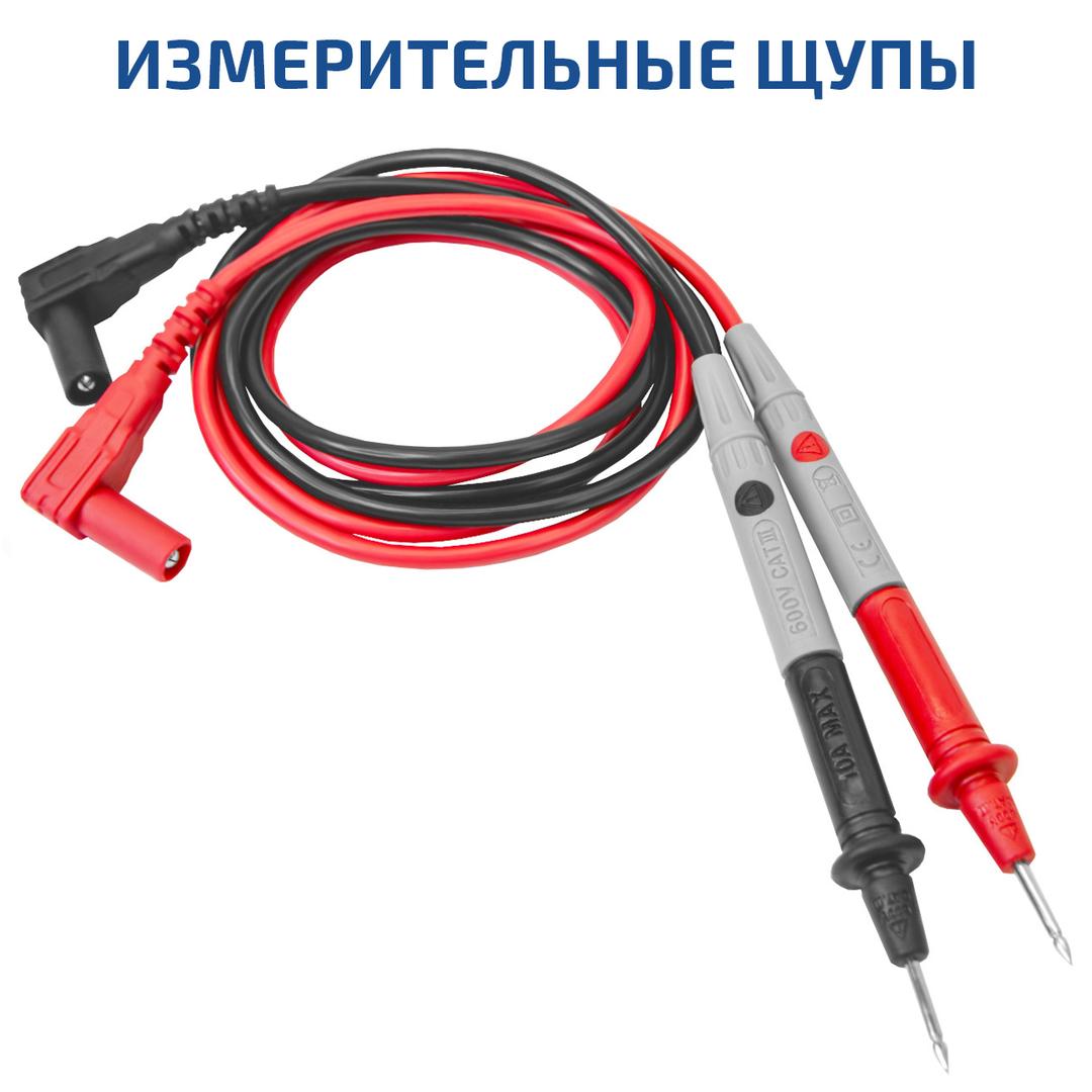 МЕГЕОН 12880 Цифровой мультиметр
