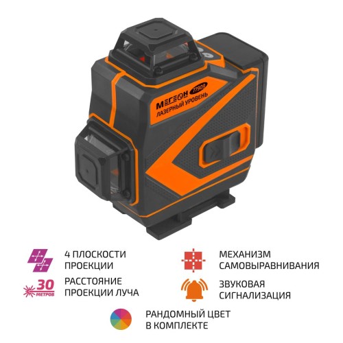 МЕГЕОН 77909 Лазерный уровень