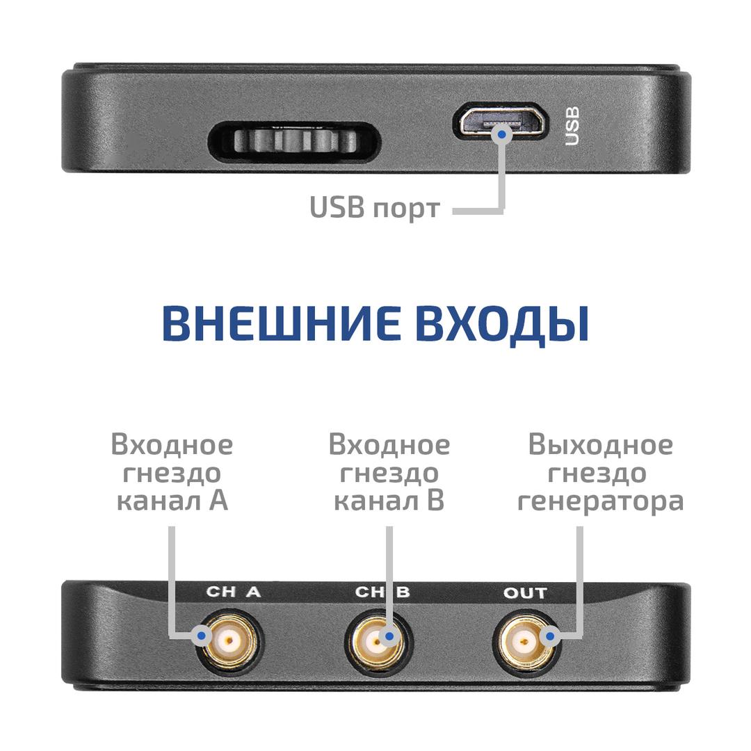 МЕГЕОН DS212 Карманный цифровой осциллограф