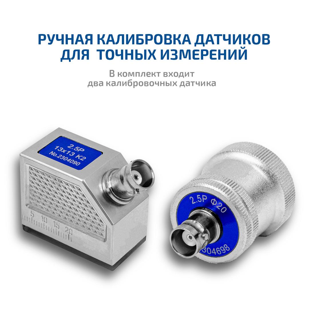МЕГЕОН 29100 Дефектоскоп
