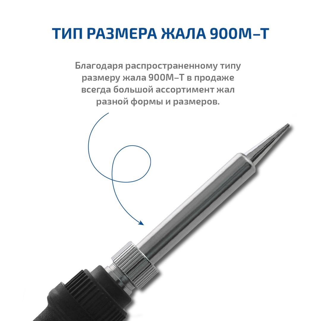 МЕГЕОН 00503 Многофункциональная паяльная станция 3 в 1