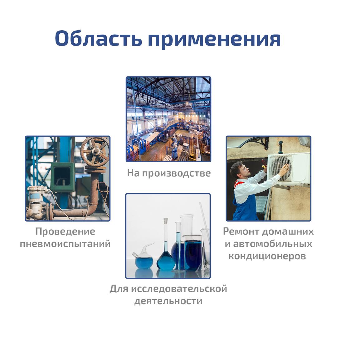 МЕГЕОН 98039 Насос вакуумный безмасляный