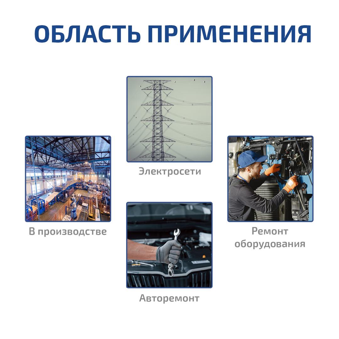 МЕГЕОН 70068 Цифровые токоизмерительные клещи, мультиметр