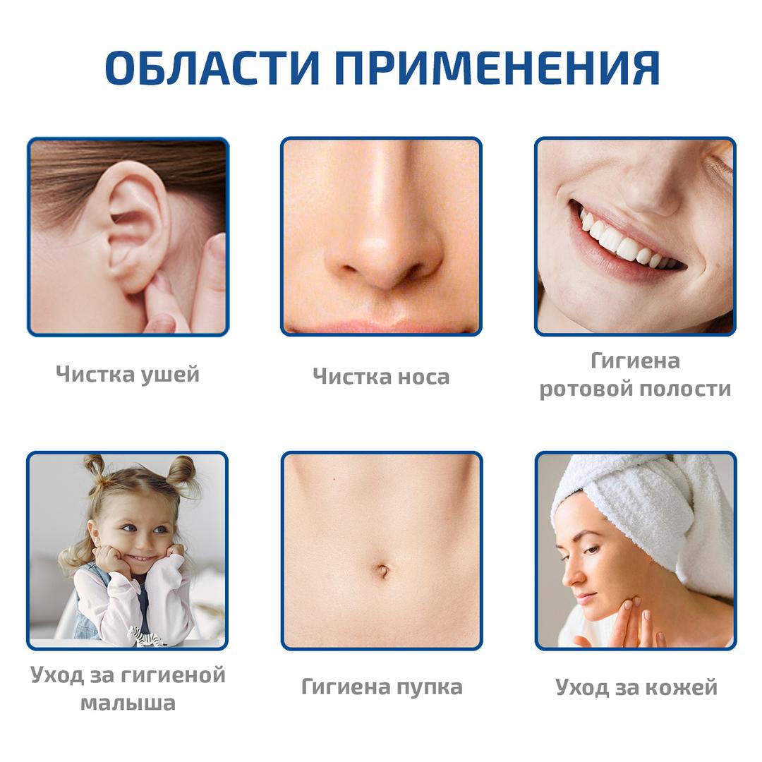 МЕГЕОН 33037 Wi-Fi- эндоскоп ушной фото