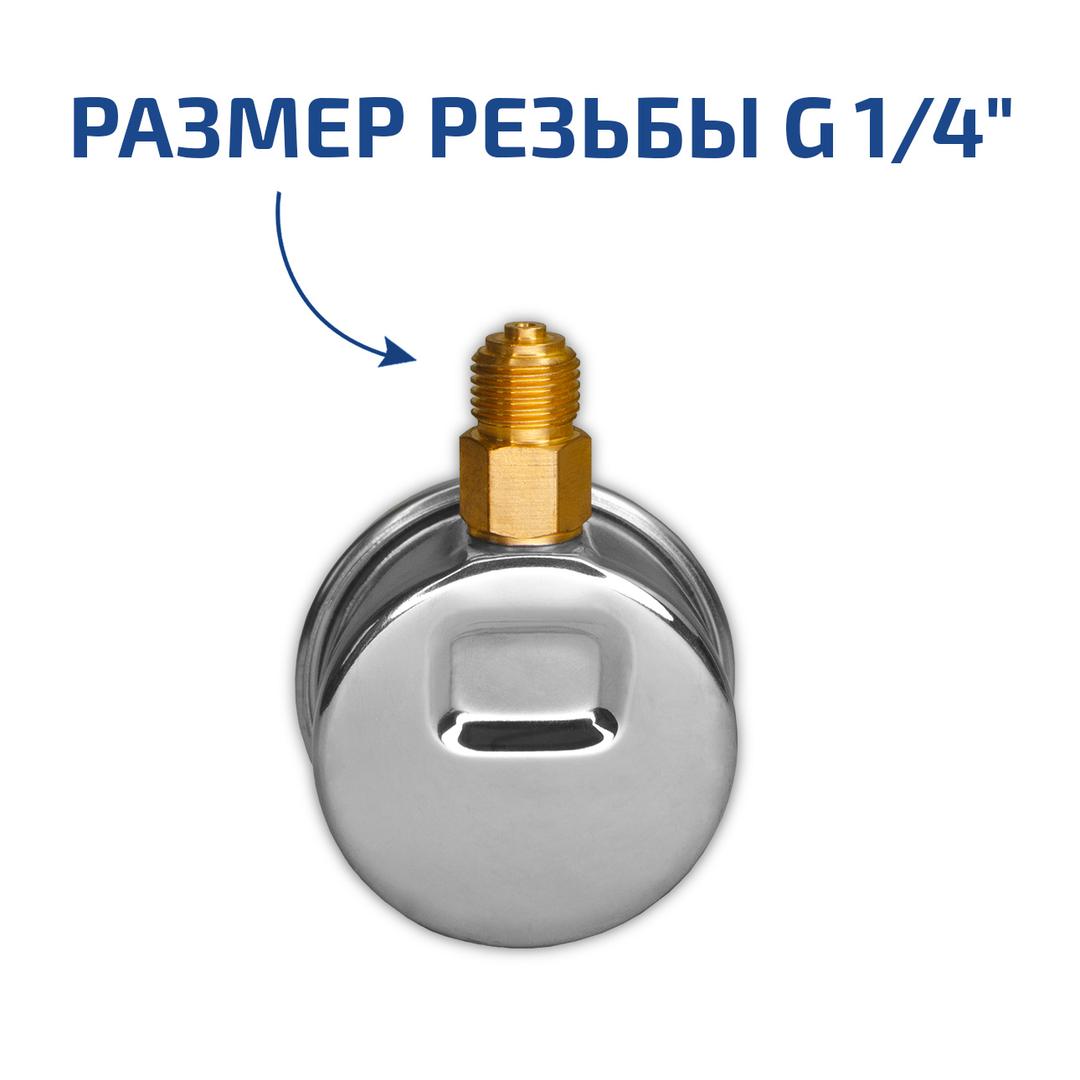 МЕГЕОН 51708V Вакуумметр