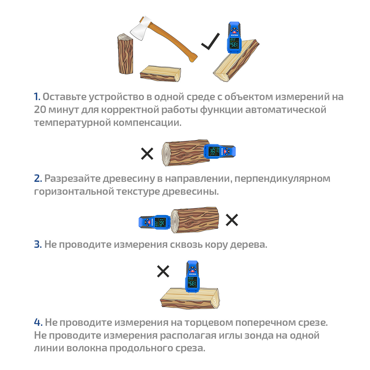 МЕГЕОН 20003 Измеритель влажности древесины