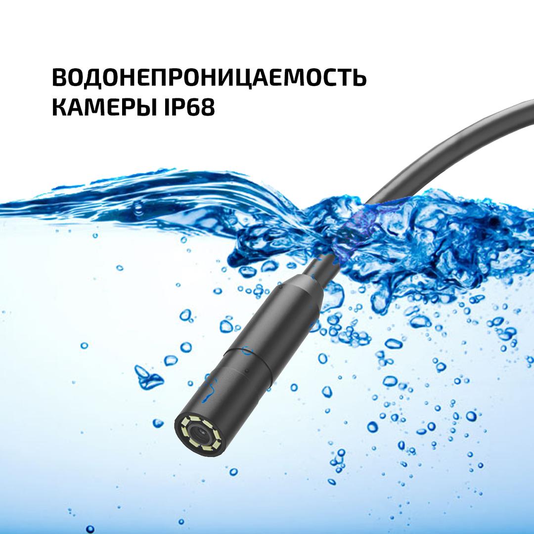 МЕГЕОН 33025 Видеоскоп