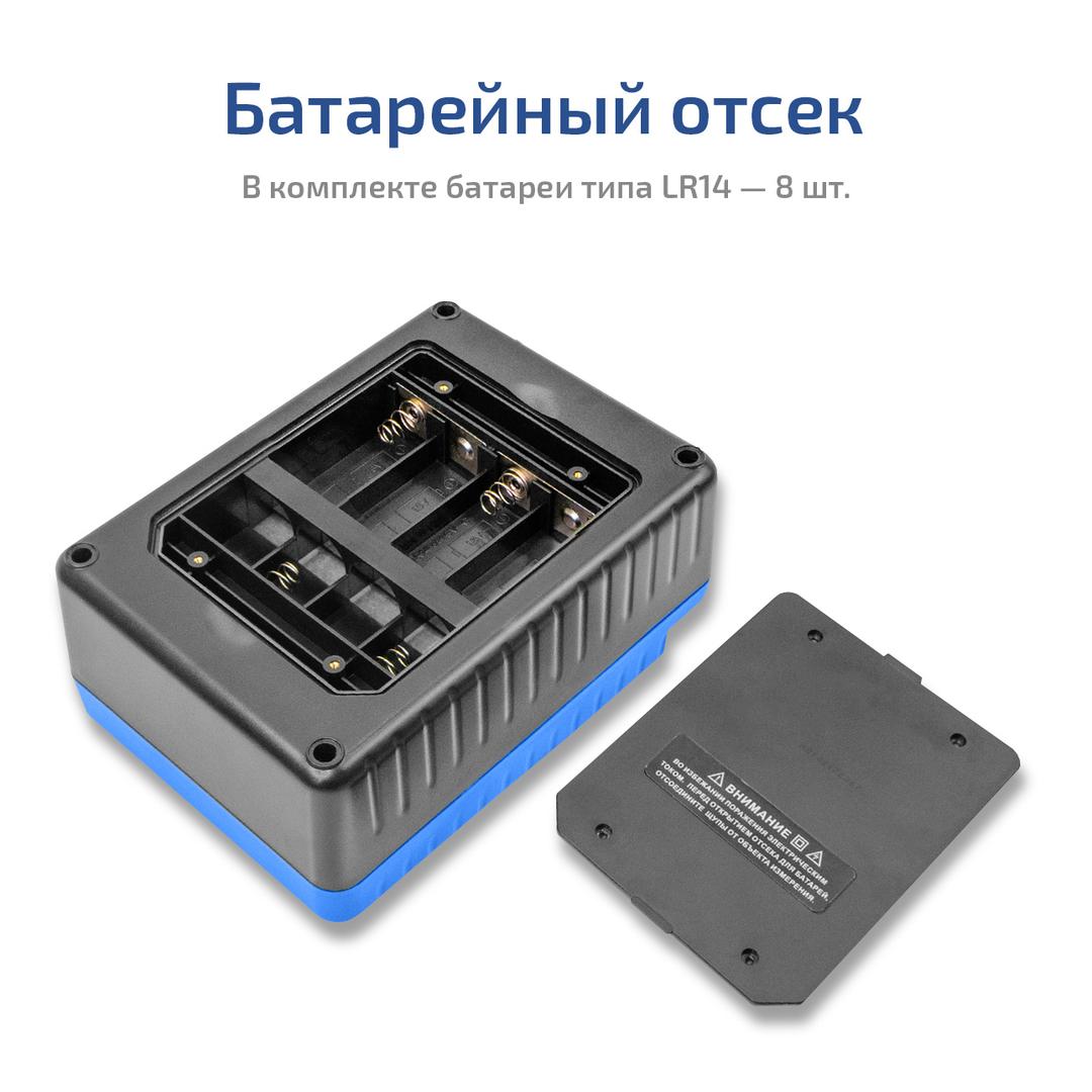 МЕГЕОН 13250 Измеритель сопротивления изоляции (мегаомметр)