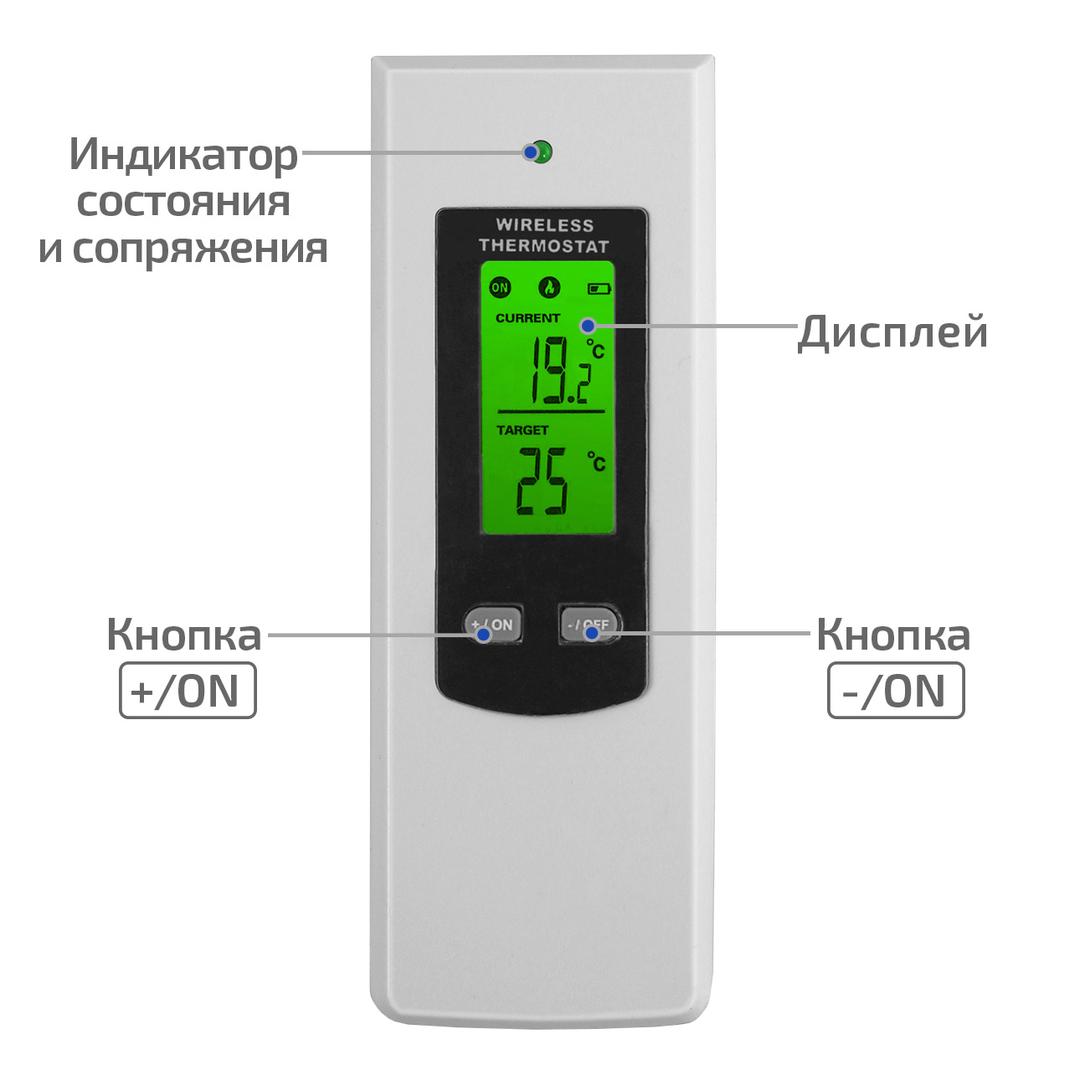 МЕГЕОН 20201 Терморегулятор для обогревателя