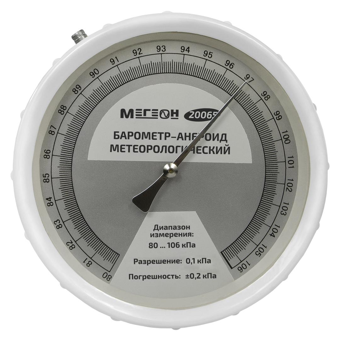 МЕГЕОН 20065 Барометр-анероид метеорологический
