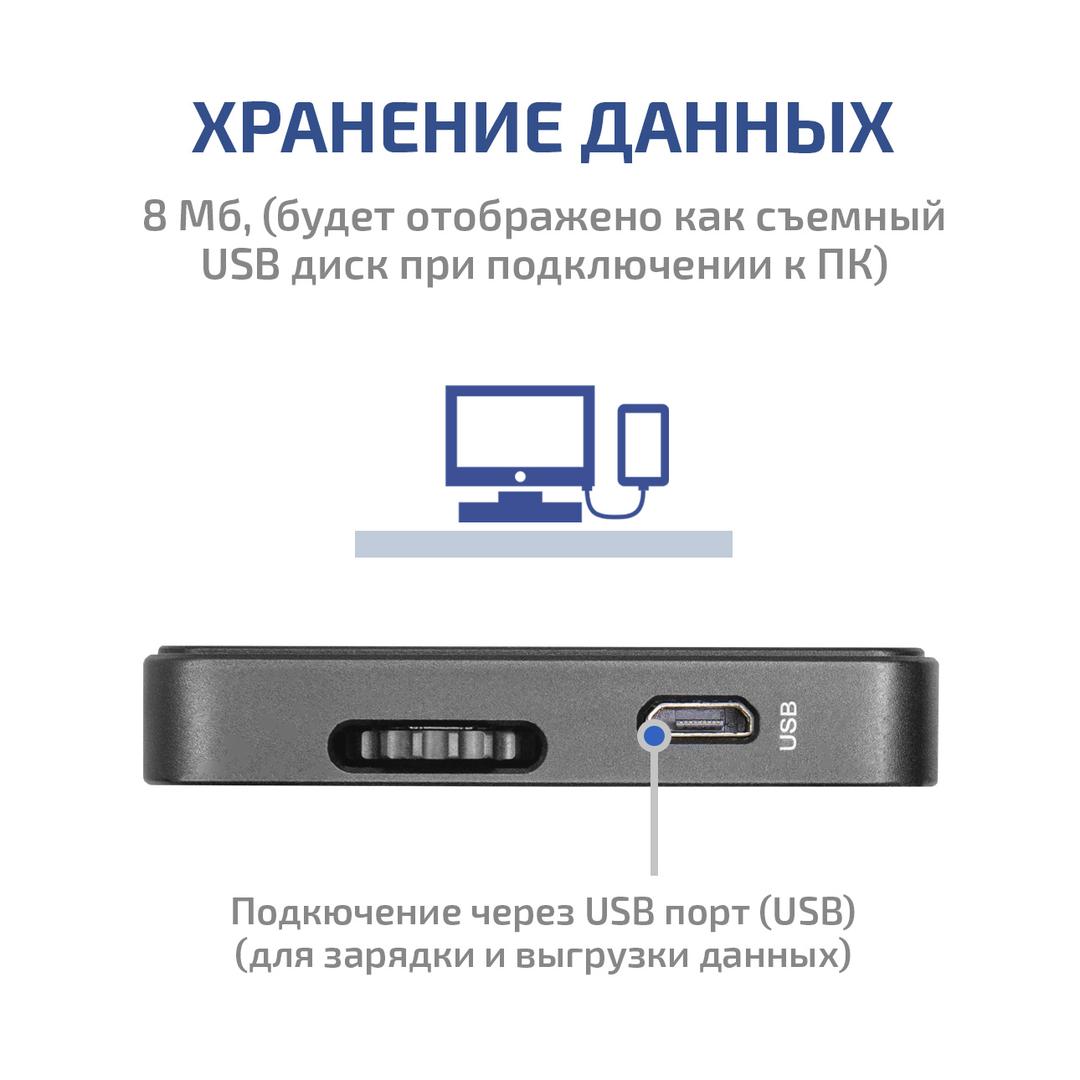 МЕГЕОН DS212 Карманный цифровой осциллограф