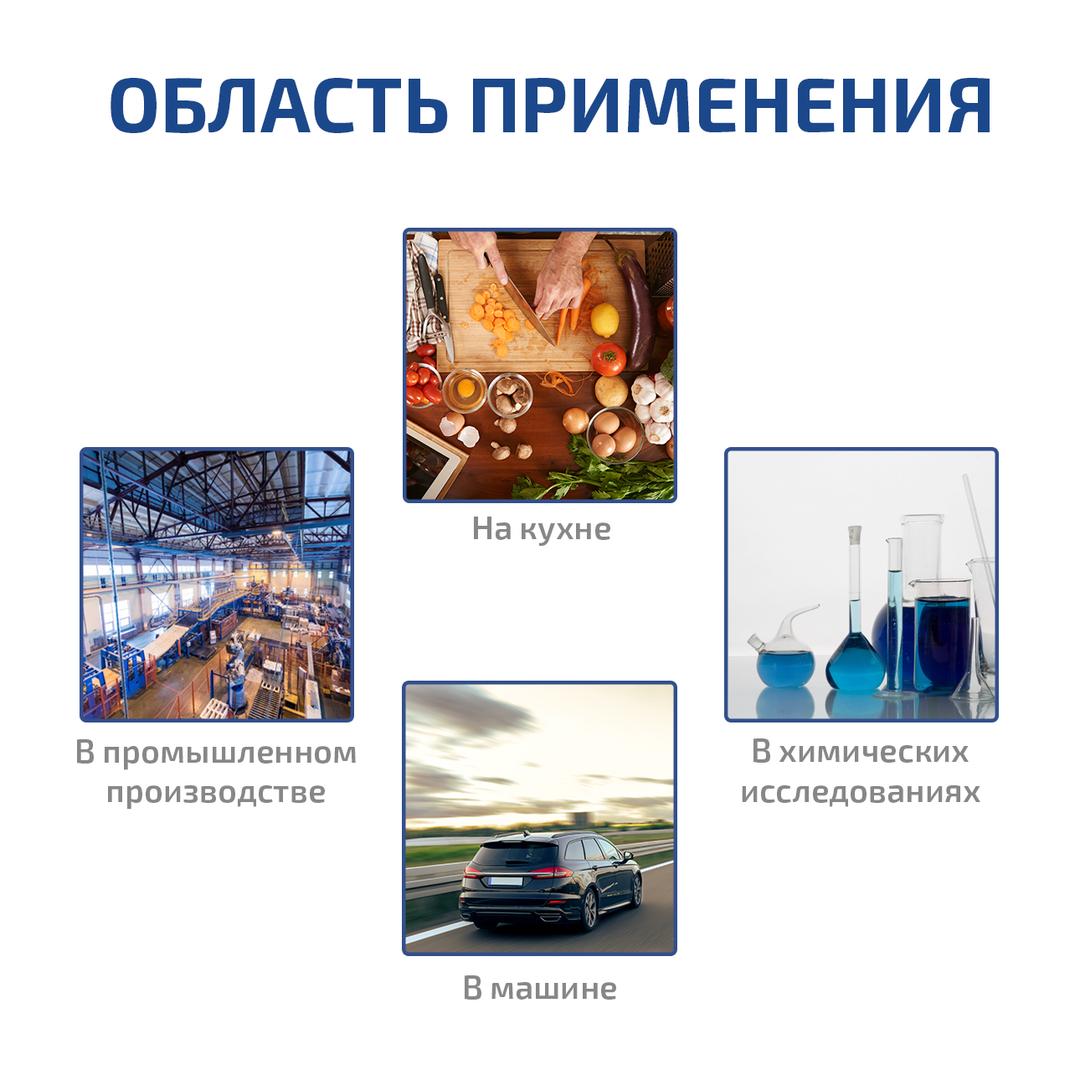 МЕГЕОН 26300 Термометр