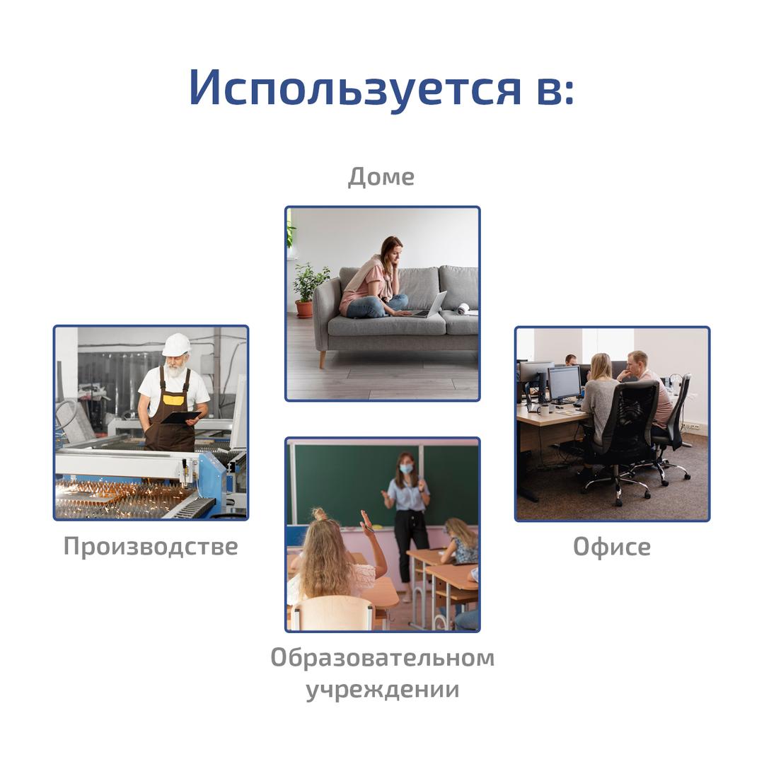 МЕГЕОН 20205К Беспроводной датчик температуры и влажности