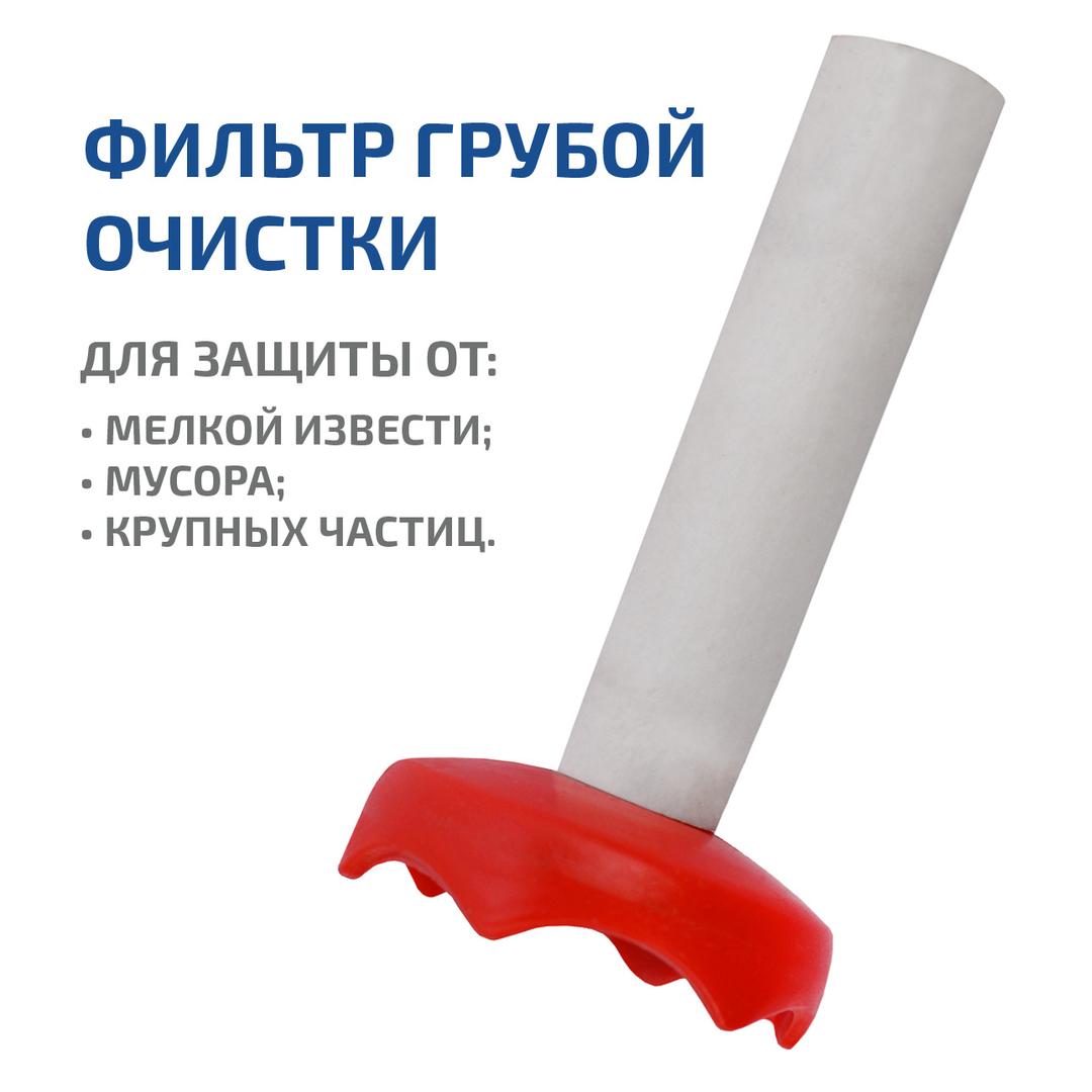 МЕГЕОН 98025 Насос опрессовочный