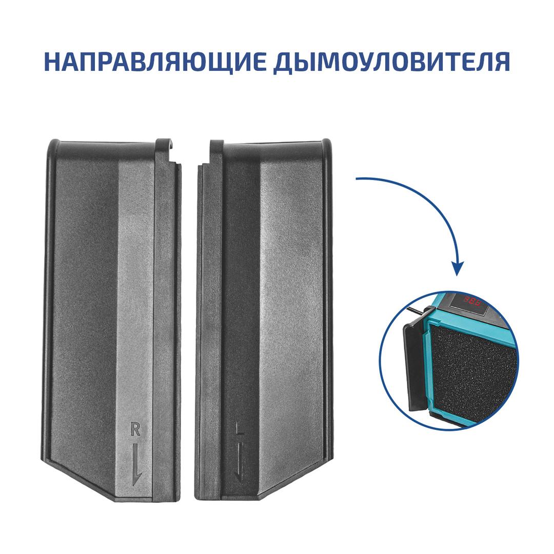 МЕГЕОН 00348 Паяльная станция с дымоуловителем