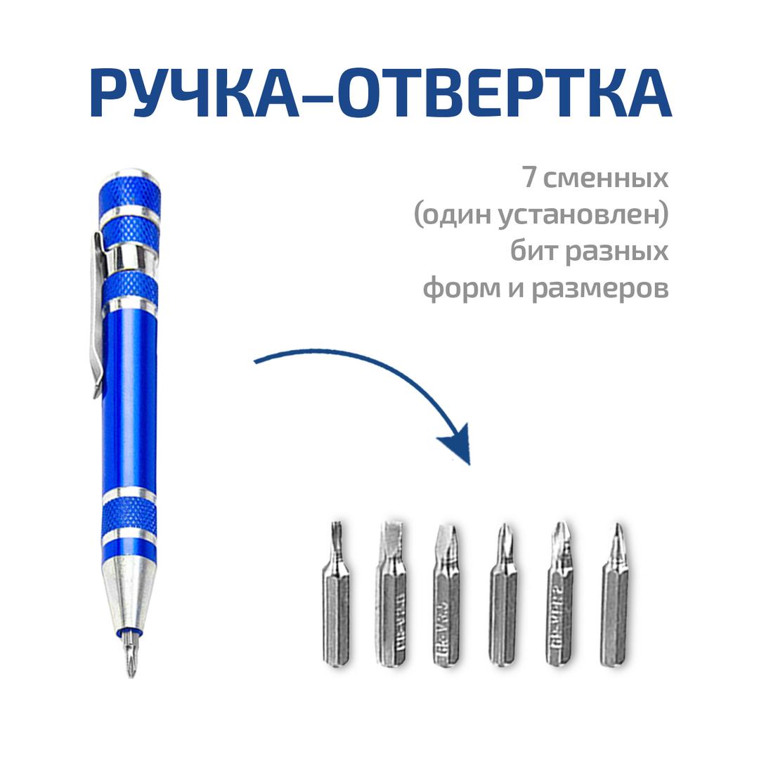 МЕГЕОН 00310 Набор для пайки
