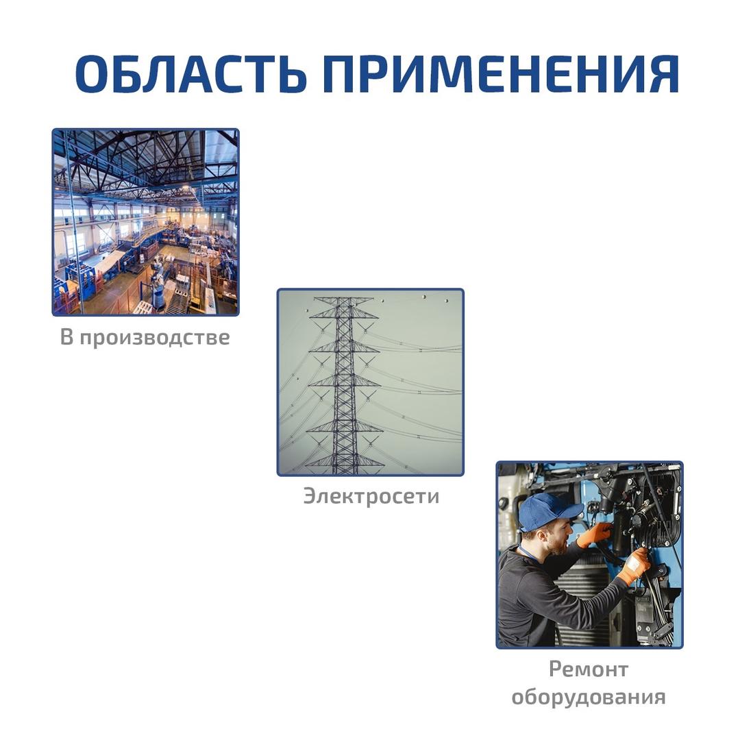 МЕГЕОН 70003 Цифровые токоизмерительные клещи