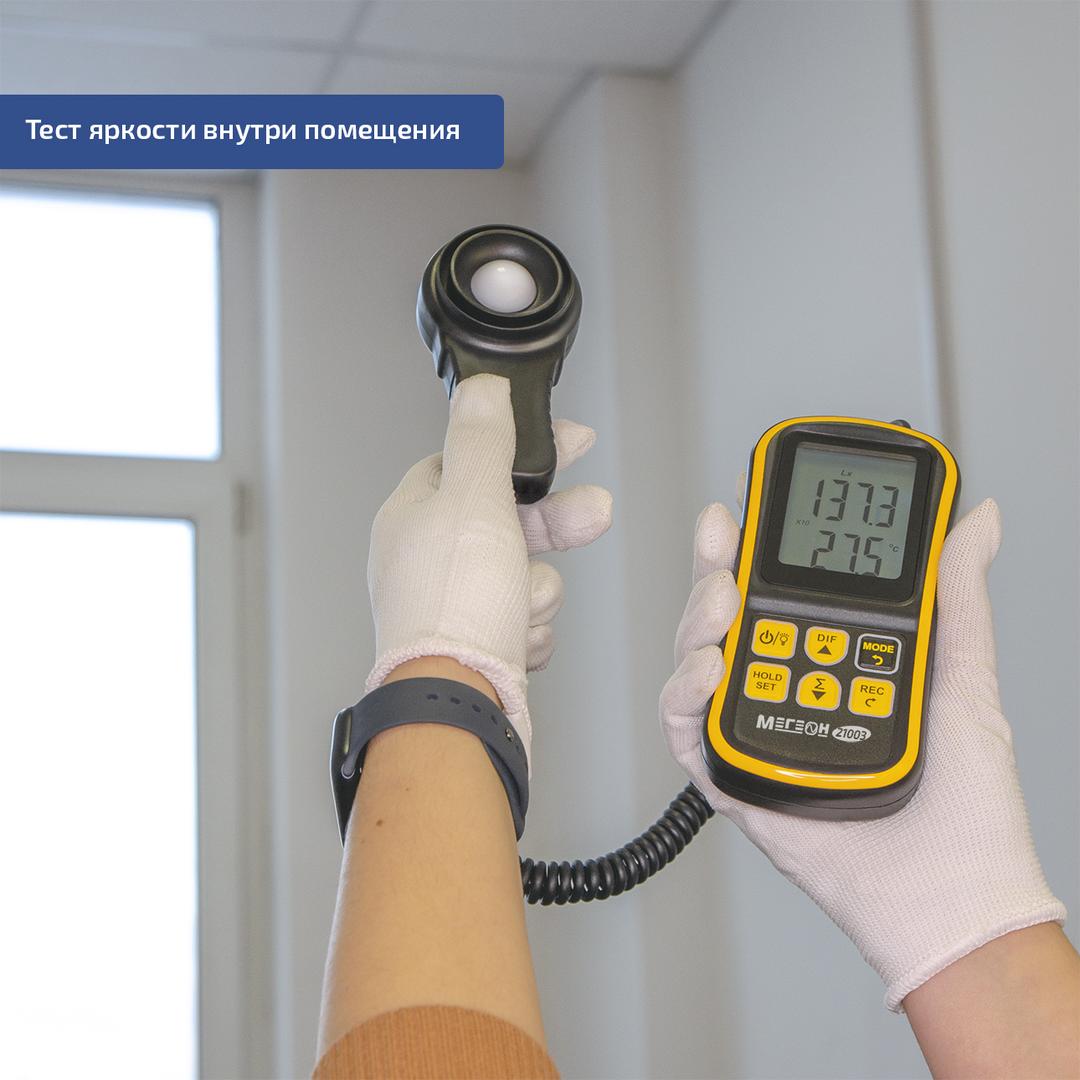 МЕГЕОН 21003 Люксметр