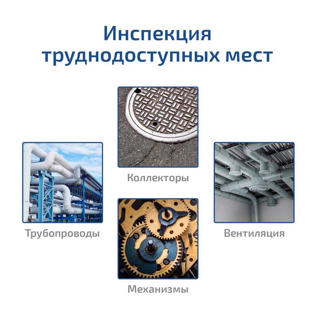 МЕГЕОН 33810 Профессиональный промышленный видеоскоп