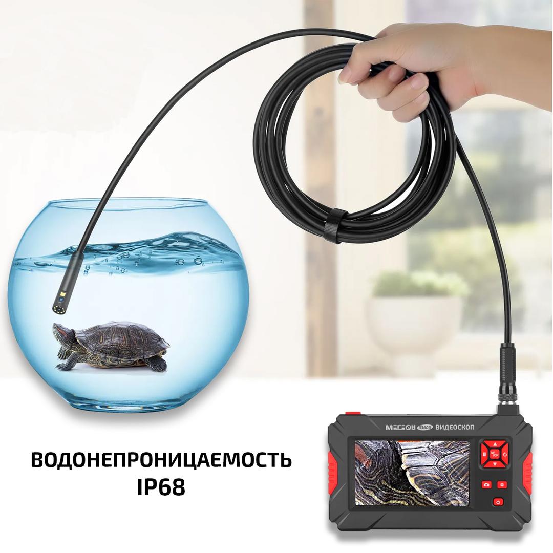 МЕГЕОН 33600 Эндоскоп фото