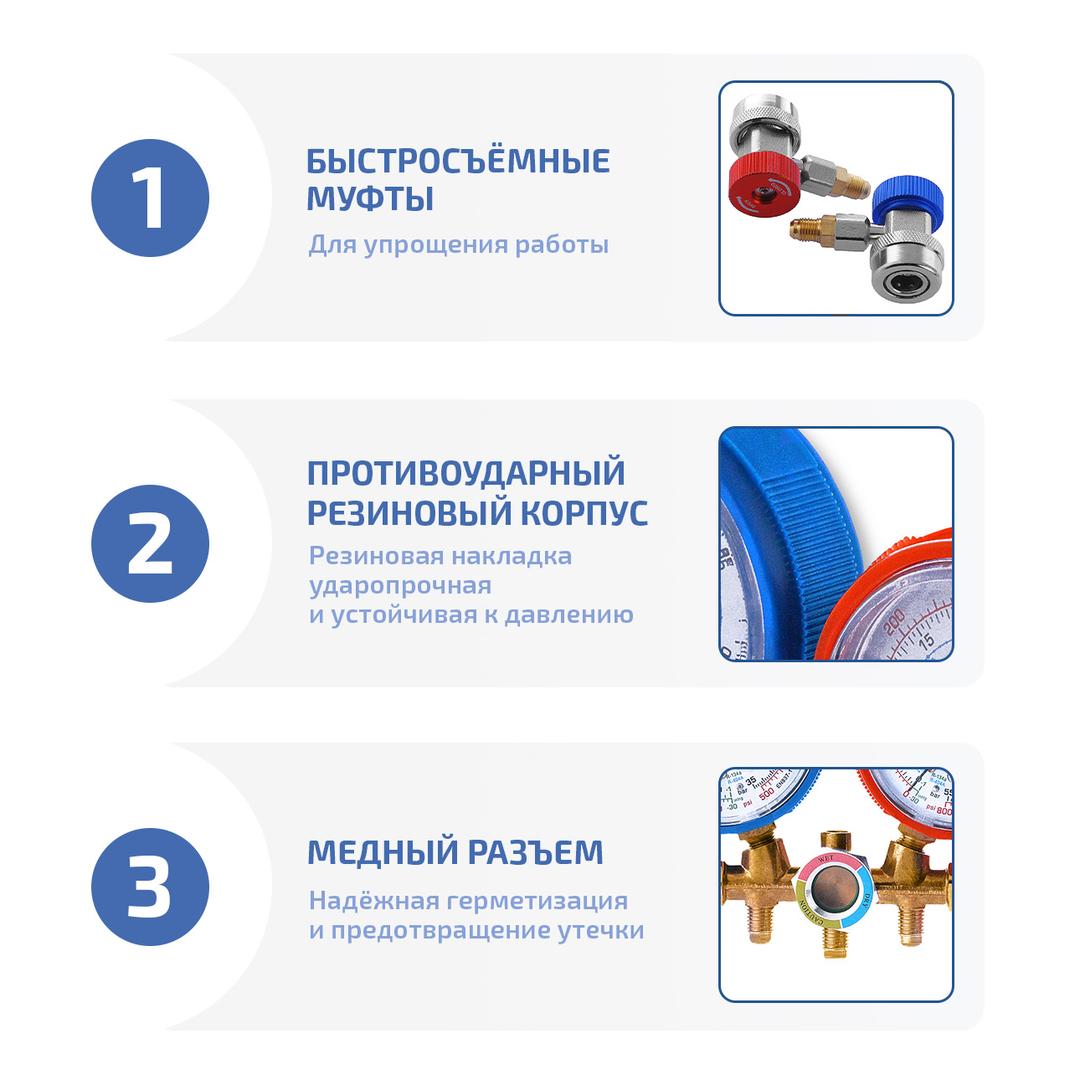 МЕГЕОН 51780 Манометрический коллектор (станция)
