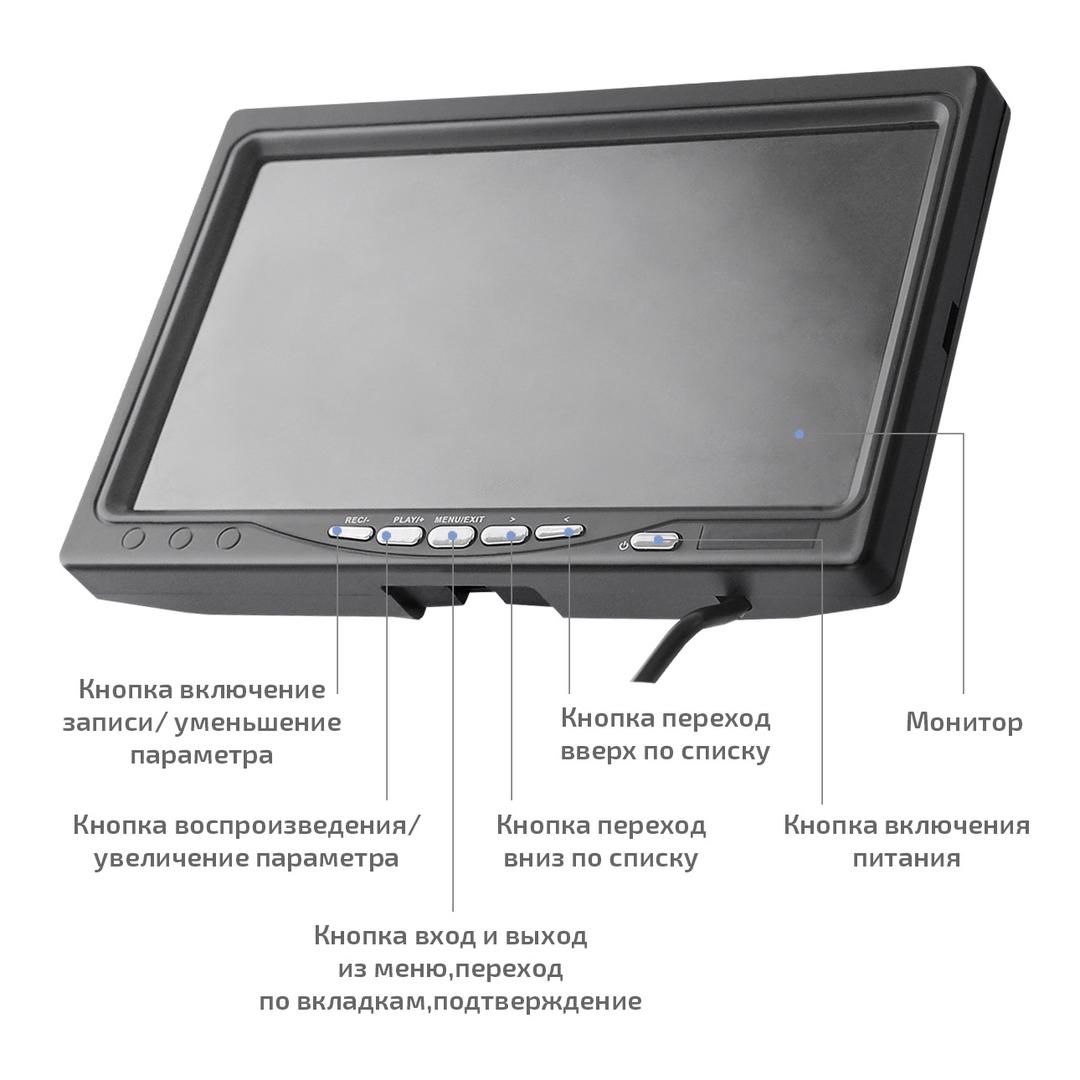 МЕГЕОН 33810 Профессиональный промышленный видеоскоп