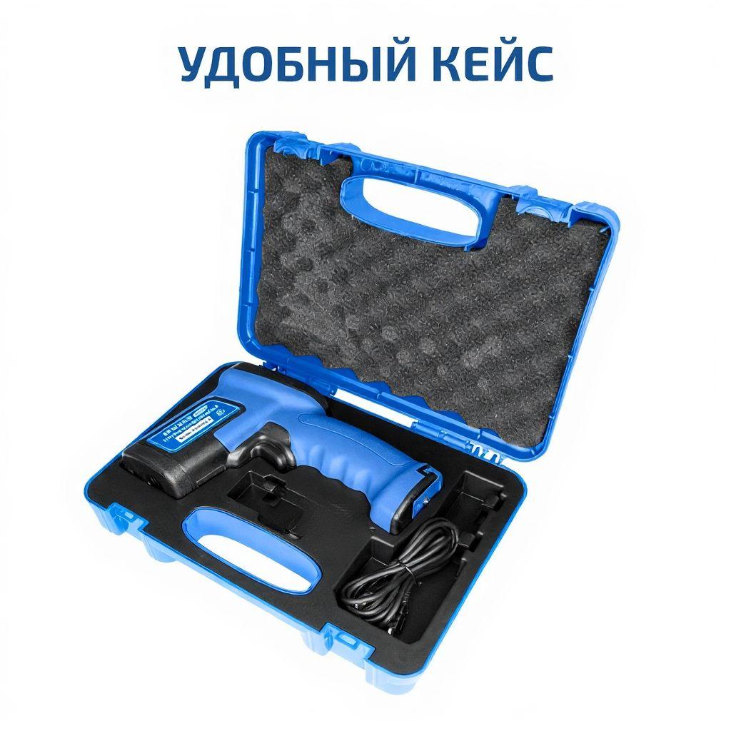 МЕГЕОН 16650 Пирометр инфракрасный