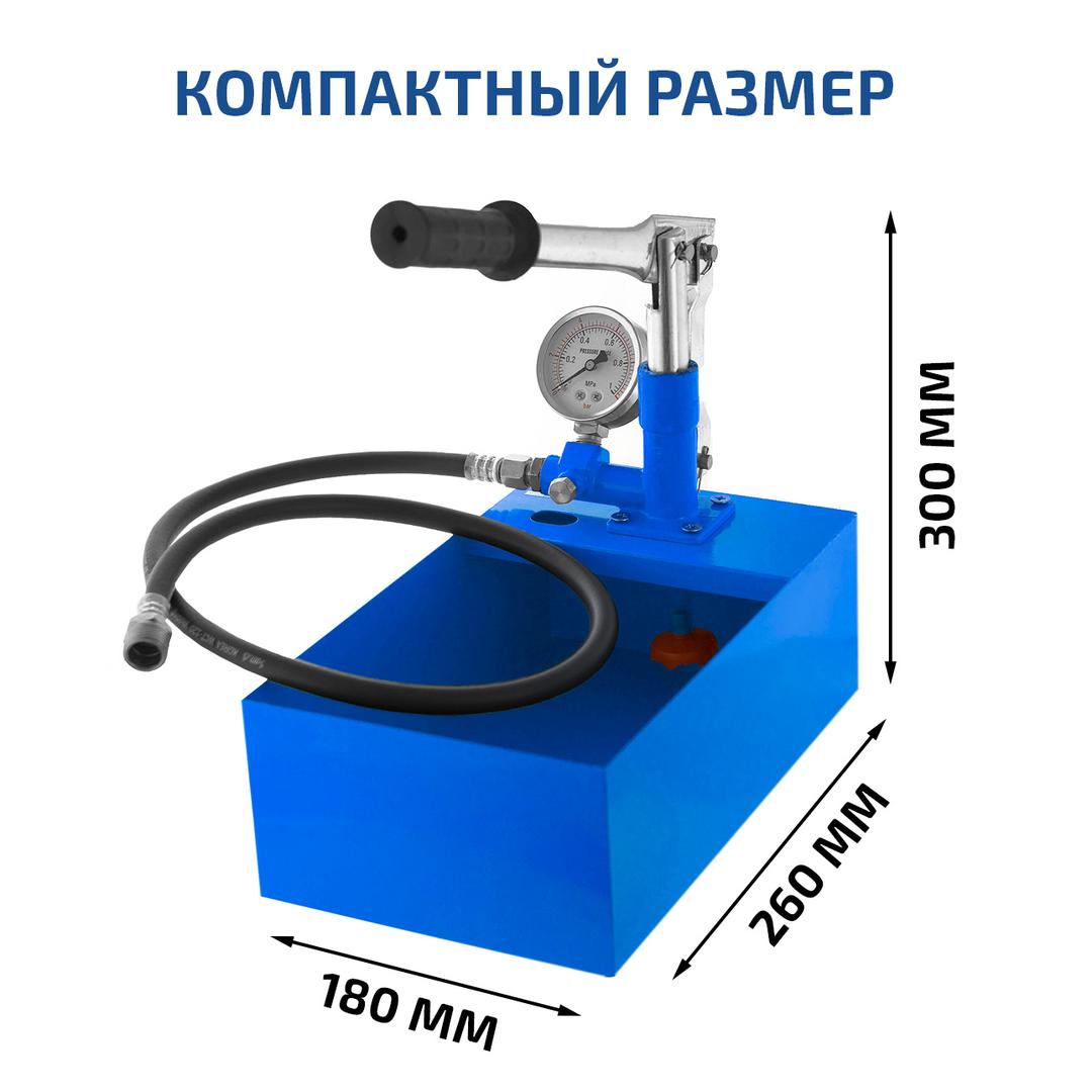 МЕГЕОН 98010 Насос опрессовочный ручной