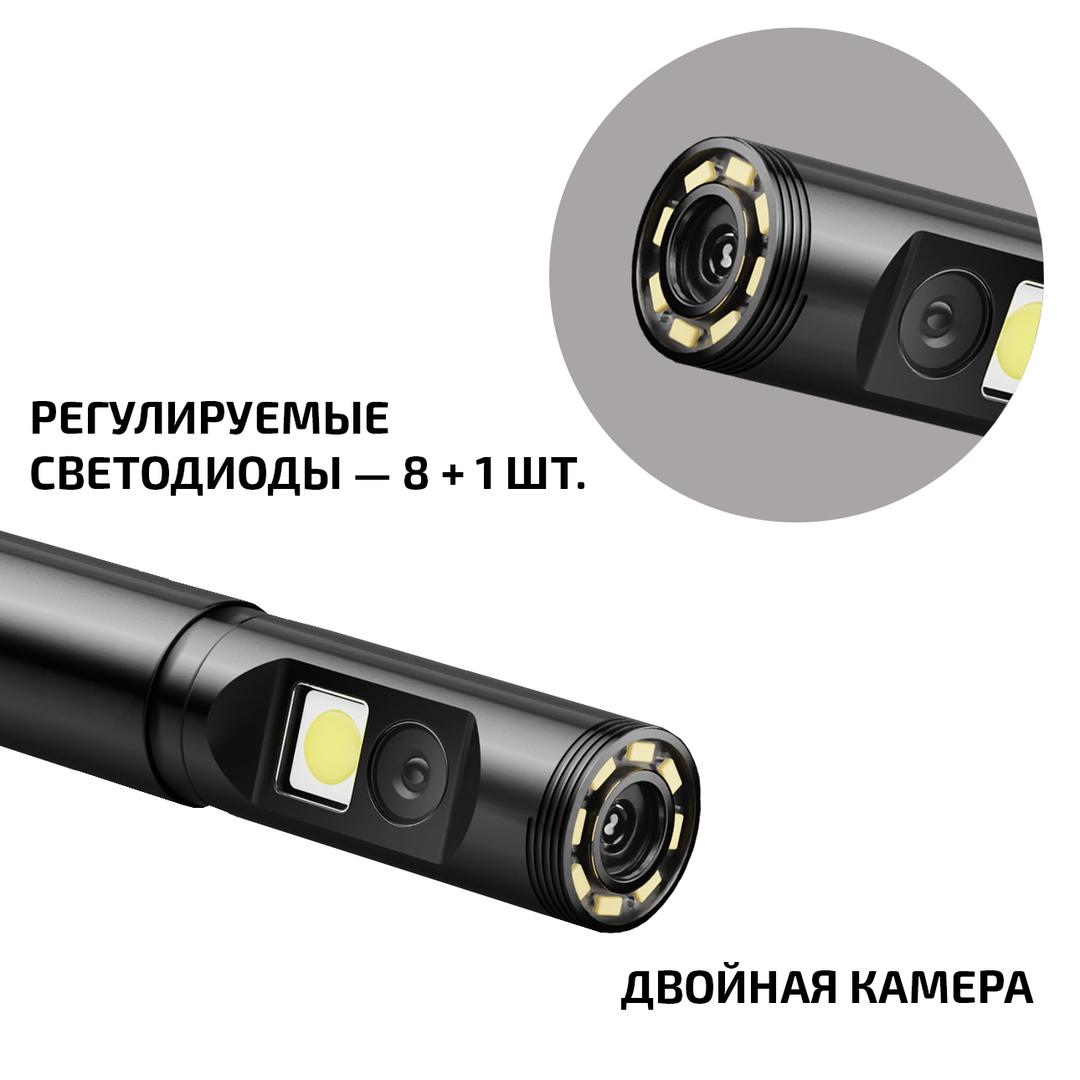 МЕГЕОН 33600 Эндоскоп фото
