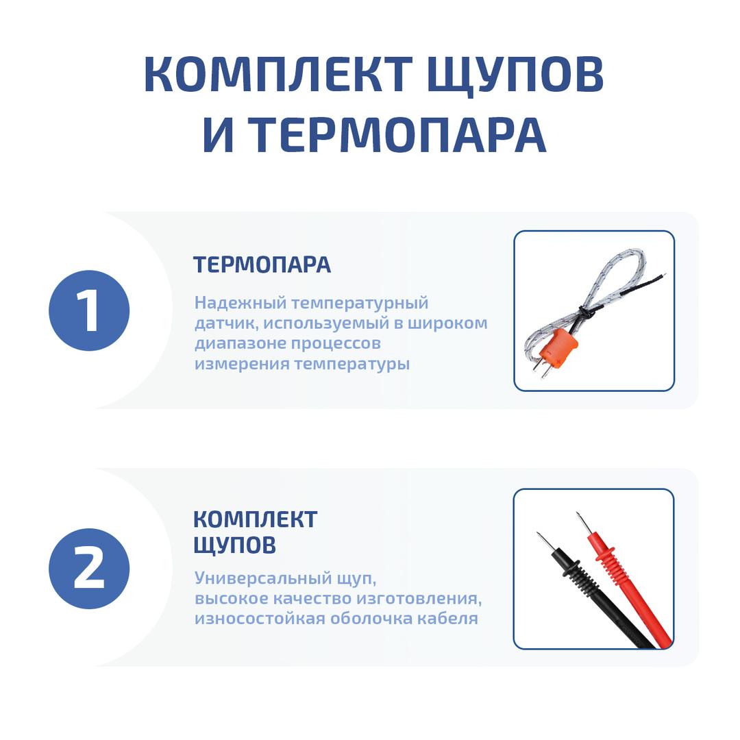 МЕГЕОН MY64 Мультиметр