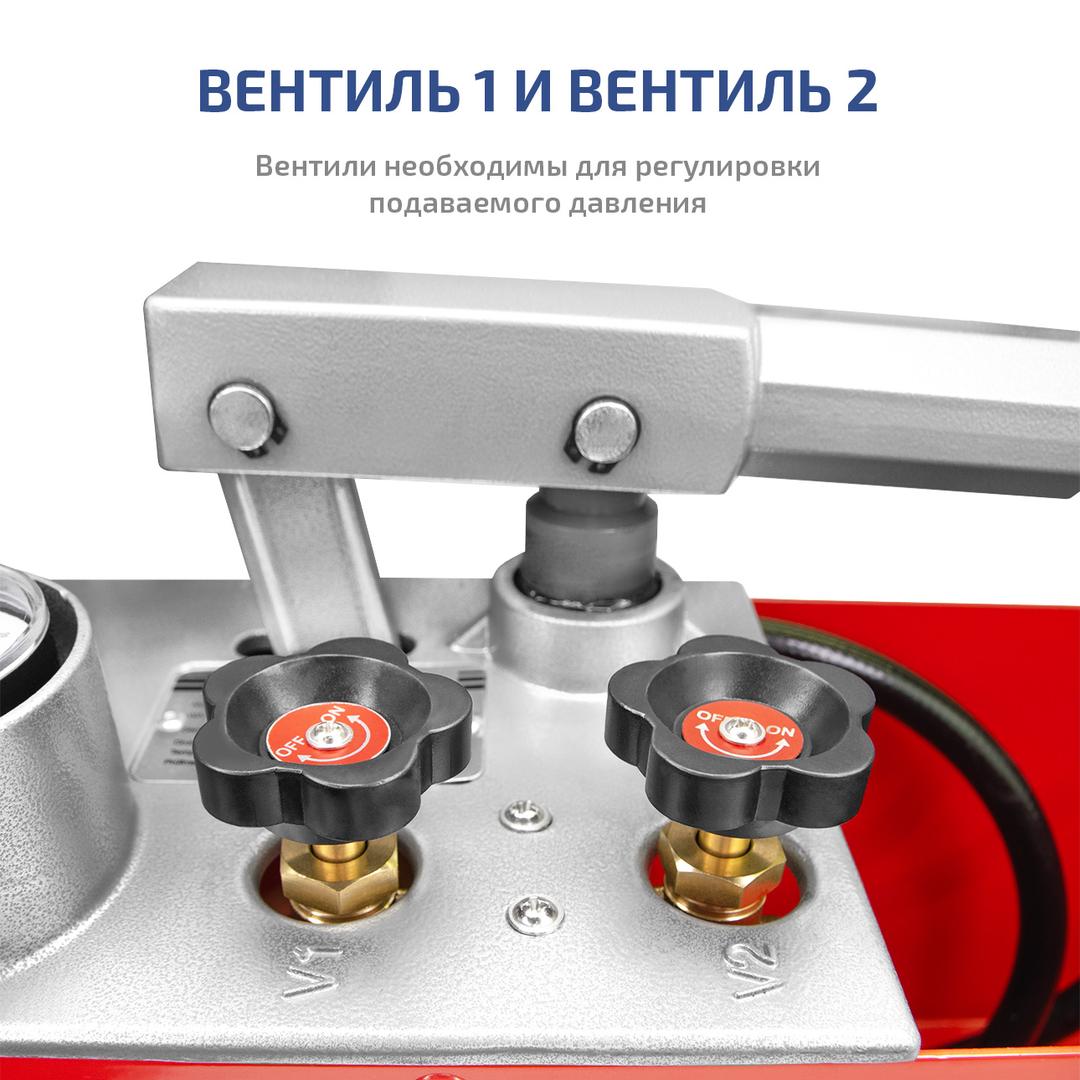 МЕГЕОН 98050 Насос опрессовочный