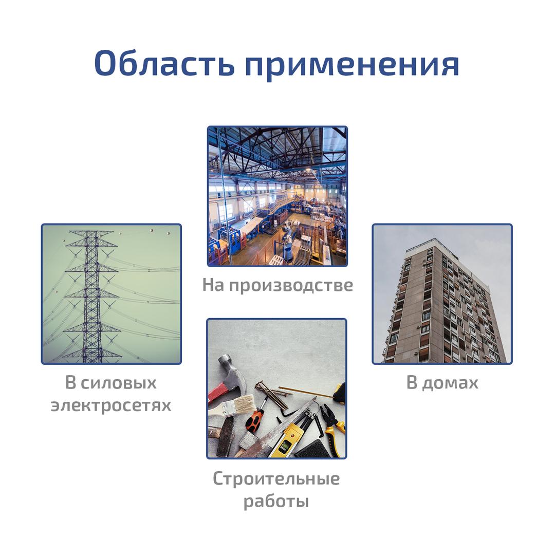 МЕГЕОН 12700 Мультиметр цифровой