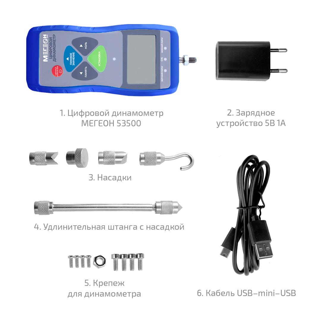 МЕГЕОН 53500 Динамометр