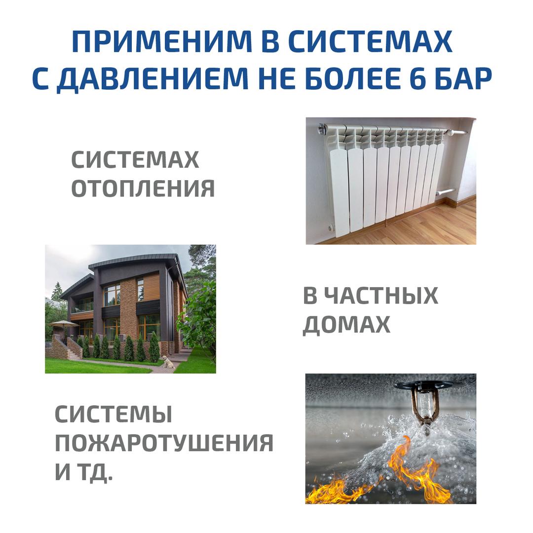 МЕГЕОН 98160 Электрический опрессовочный насос