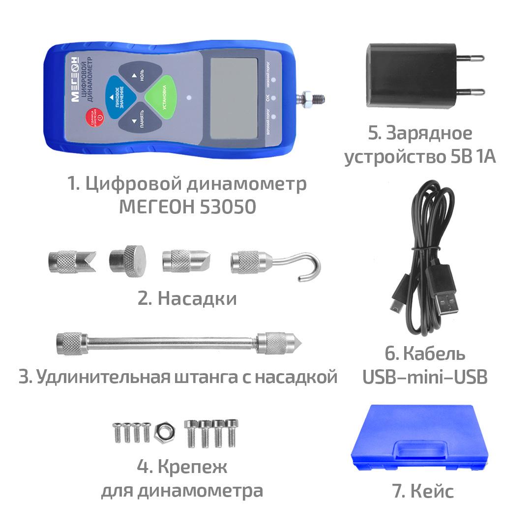 МЕГЕОН 53050 Динамометр