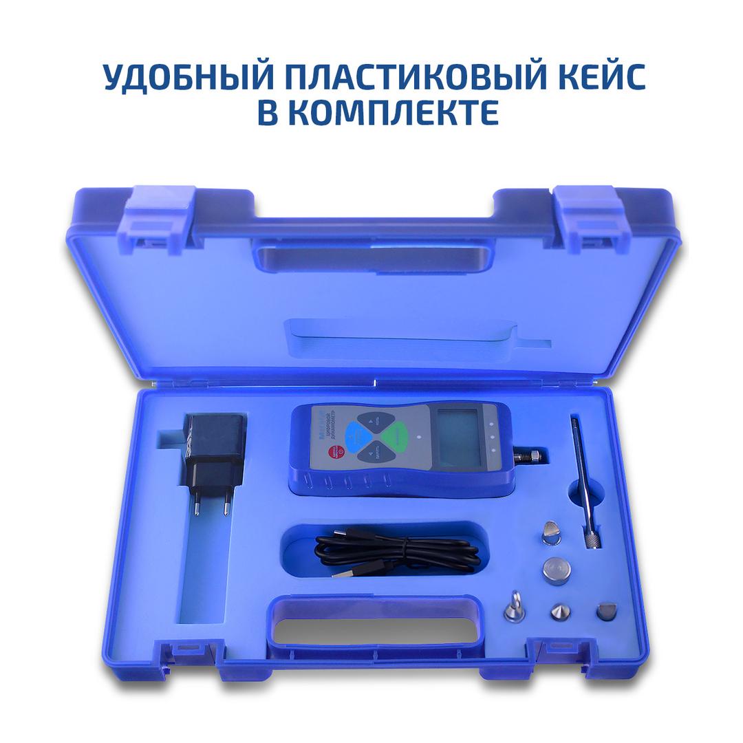МЕГЕОН 53500 Динамометр