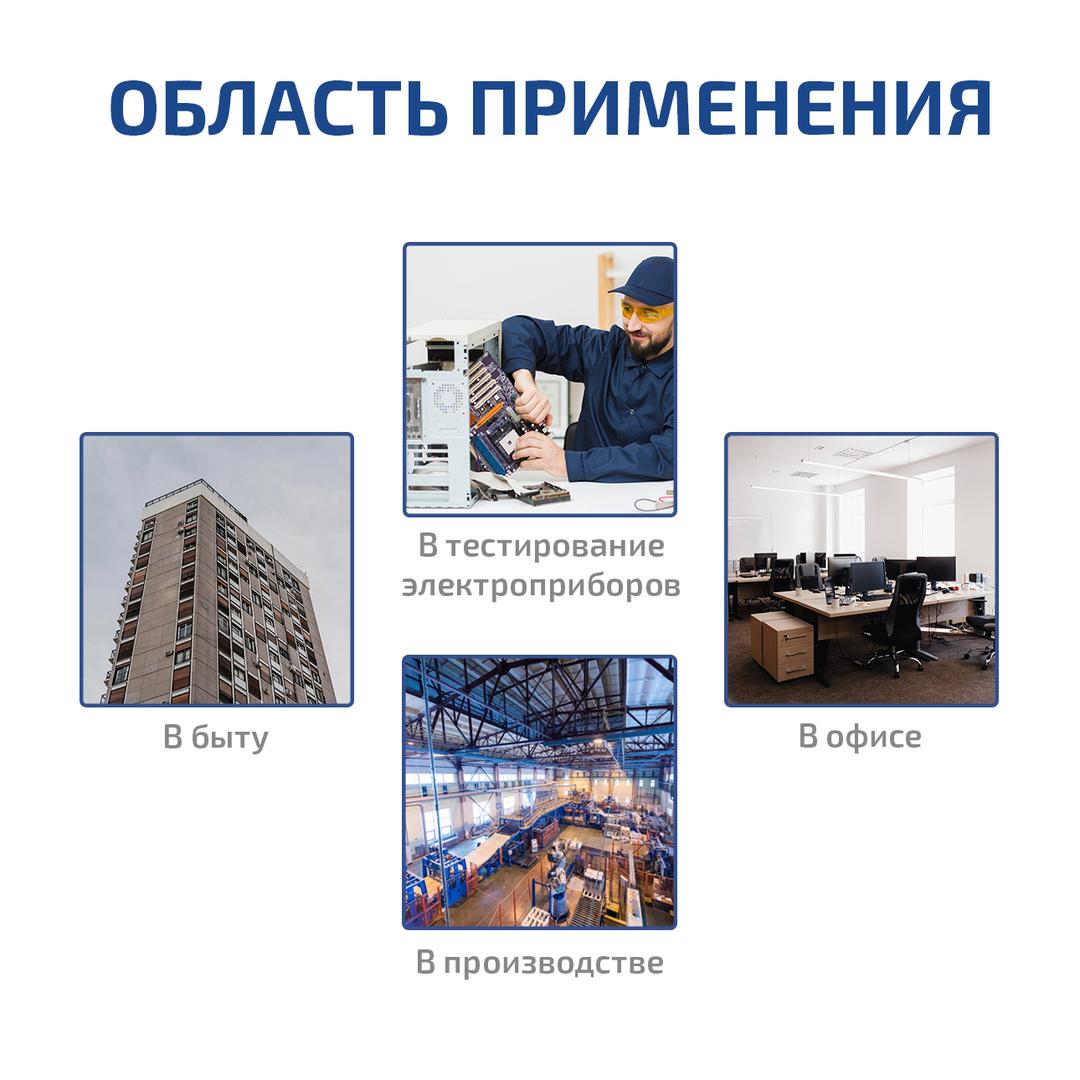 МЕГЕОН 07100 Измеритель уровня электромагнитного фона
