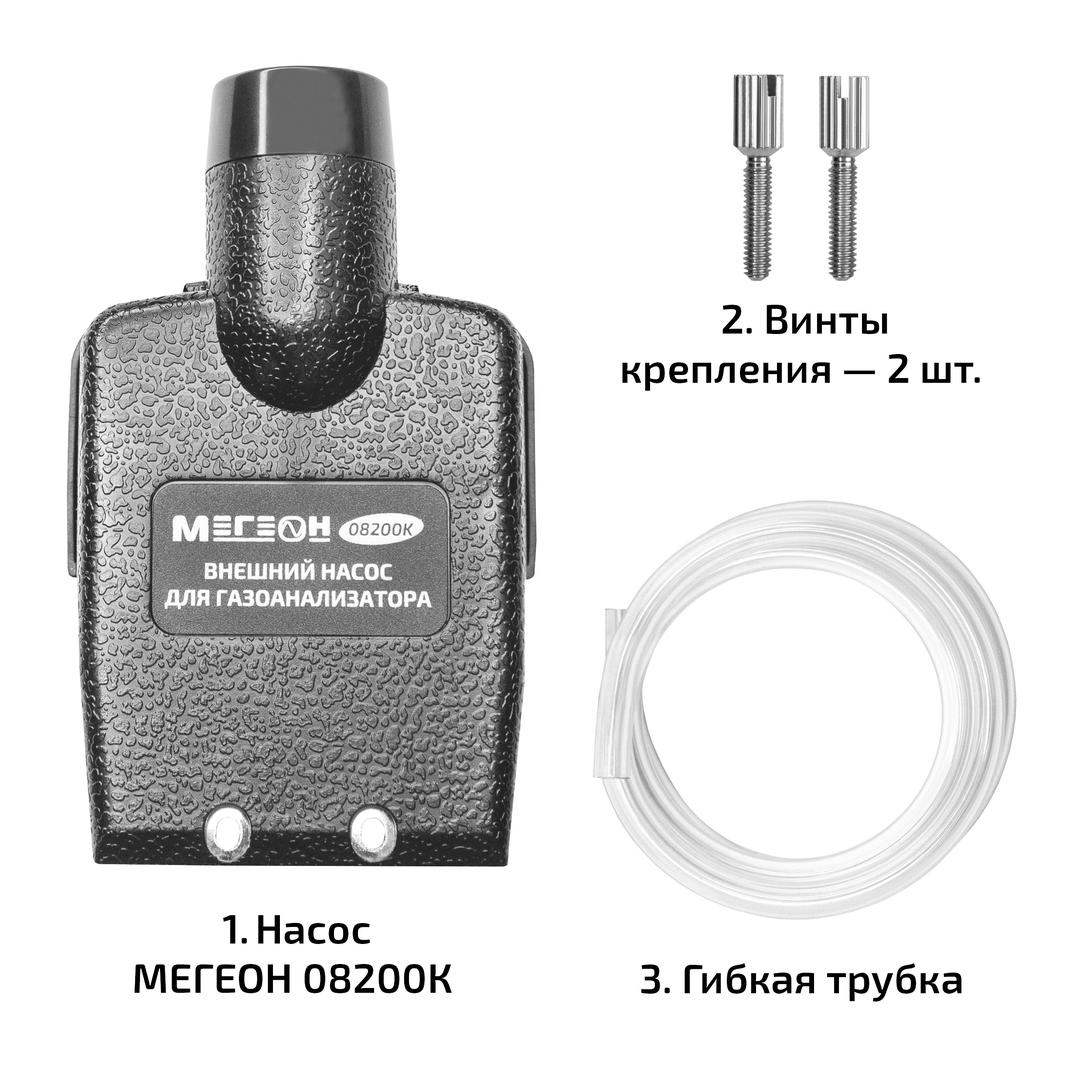МЕГЕОН 08200K Внешний насос для отбора проб