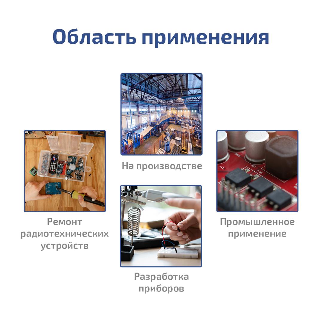 МЕГЕОН 303010 Импульсный источник питания