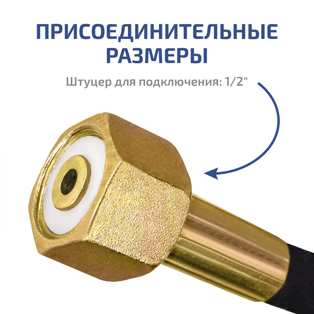 МЕГЕОН 98050 Насос опрессовочный
