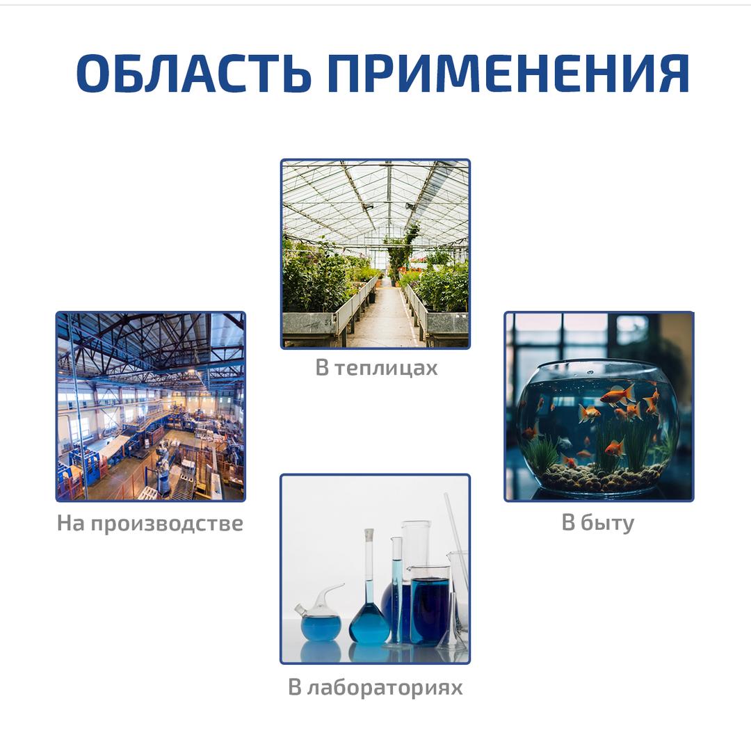 МЕГЕОН 26900 Терморегулятор