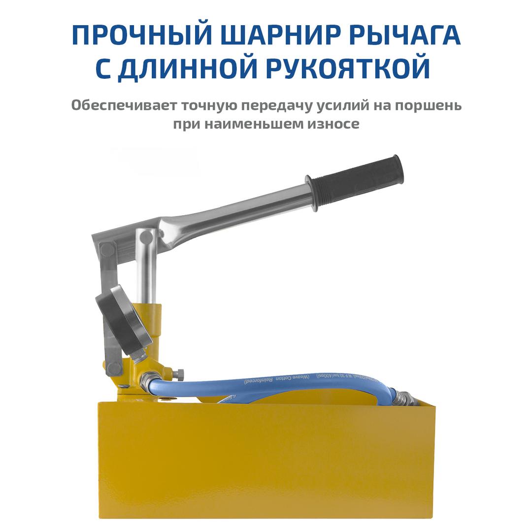 МЕГЕОН 98040 Насос опрессовочный ручной