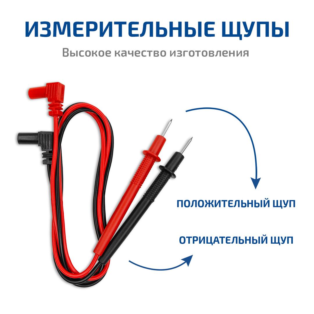МЕГЕОН 70010 Цифровые токоизмерительные клещи