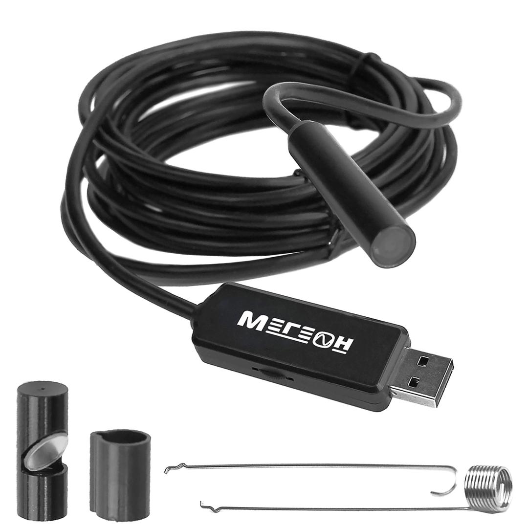 МЕГЕОН 33150 Видеоскоп-Эндоскоп USB 15м