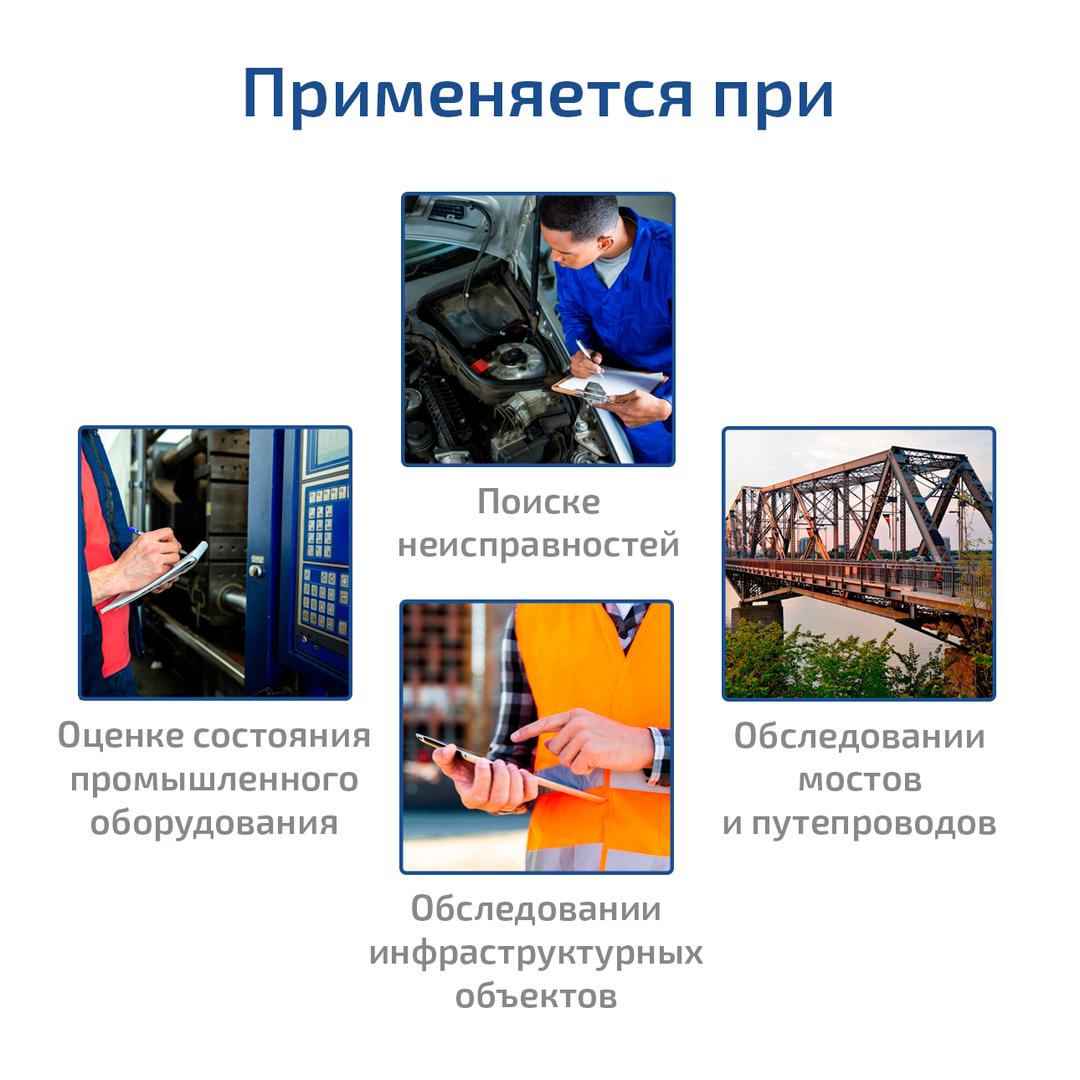 МЕГЕОН 09631 Измеритель вибрации (виброметр)
