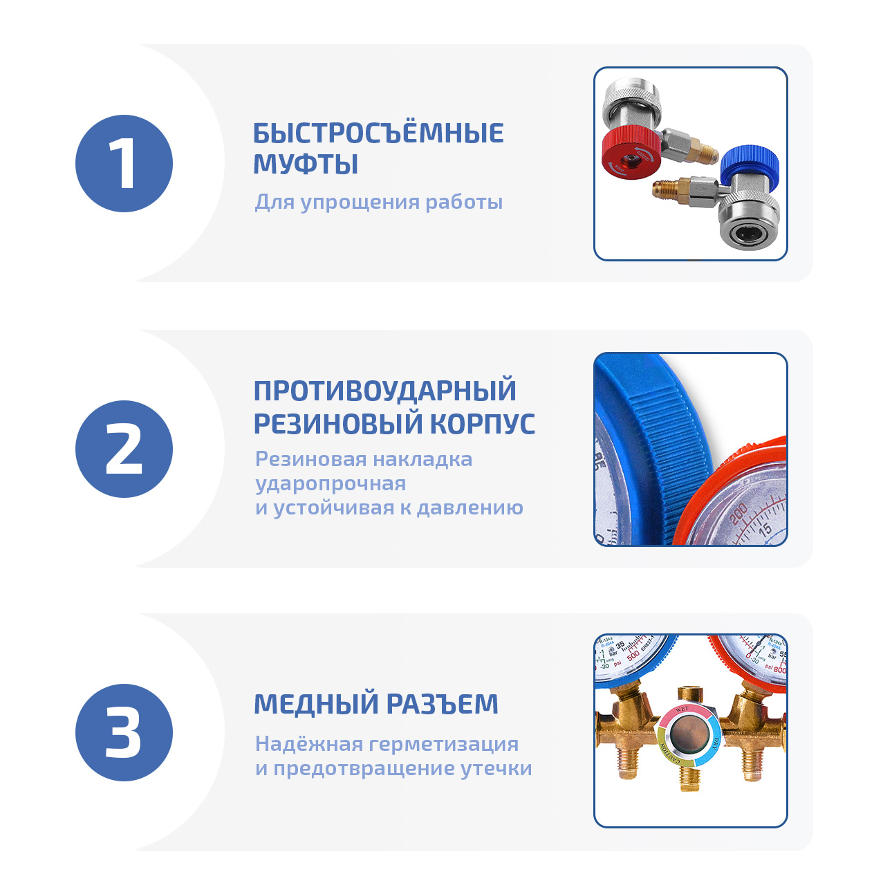 МЕГЕОН 51790 Манометрический коллектор (станция)